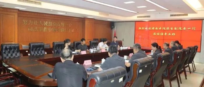 微信图片_20230808153404
